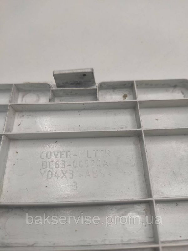 Лючок(кришка) фільтра  до пральної машини SAMSUNG DC63-00920A  Б/У