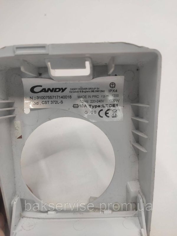 Лючок(кришка) фільтра З КОРПУСОМ до пральної машини Candy 91103161   Б/У