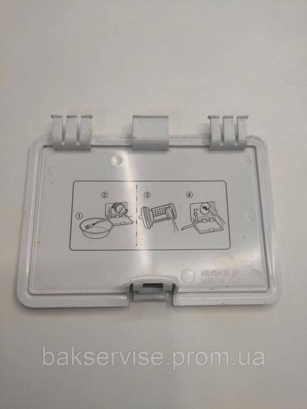 Лючок(кришка) фільтра до пральної машини LG F4WV910P2  Б/У