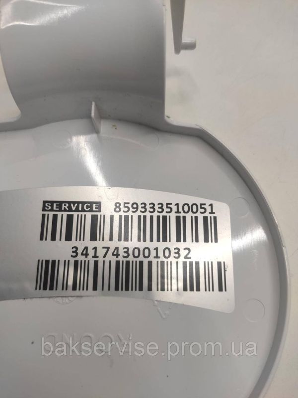 Лючок(кришка) фільтра до пральної машини Whirlpool 859333510051  Б/У