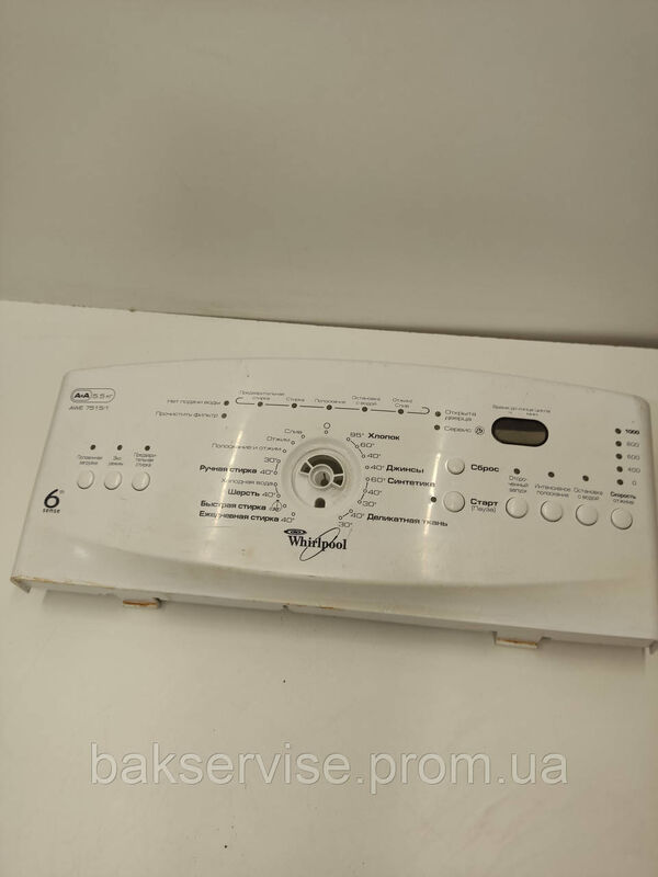 Передня панель управління до пральної машини  Whirlpool AWE 7615/2, 7515/1 Б/У
