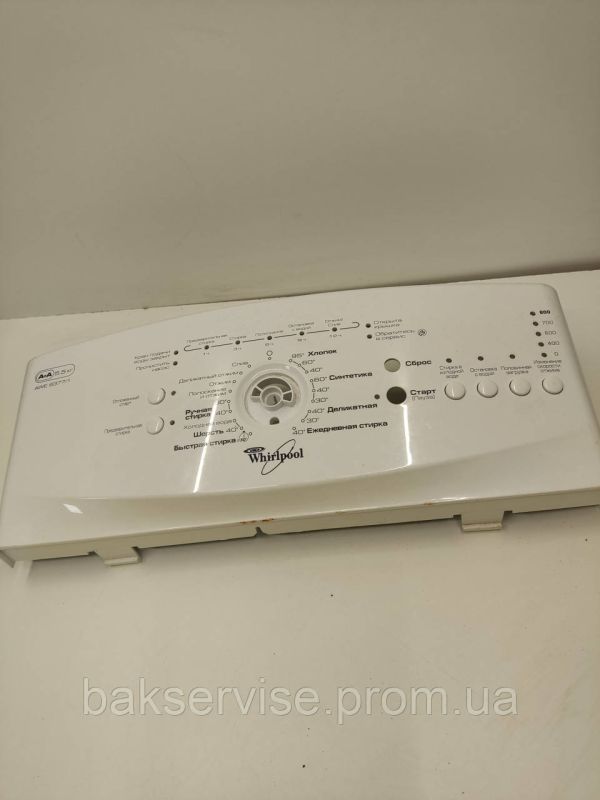 Передня панель управління до пральної машини  Whirlpool AWE 6377/1 Б/У
