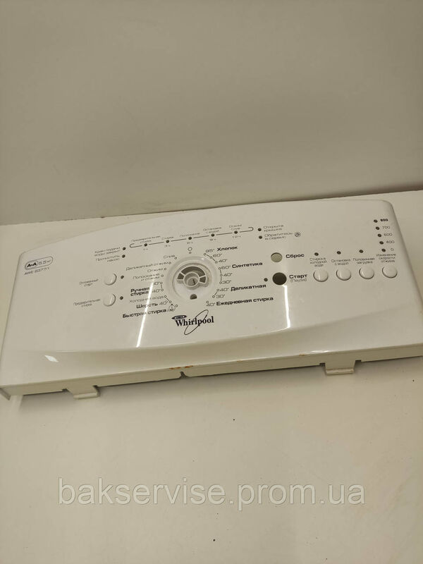 Передня панель управління до пральної машини  Whirlpool AWE 6377/1 Б/У