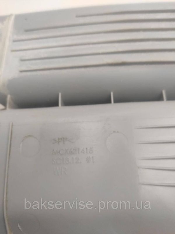 Порошкоприймач(дозатор) для пральної машини LG MGC631678 Б/У
