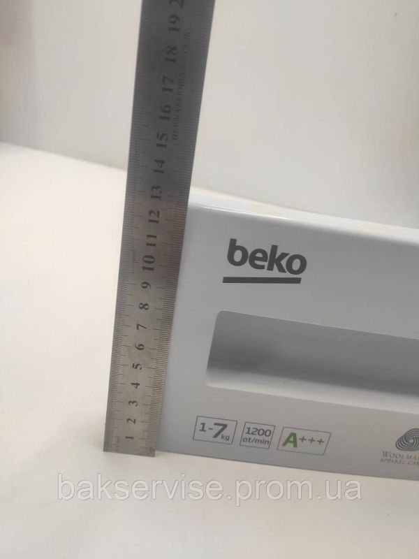 Порошкоприймач(дозатор) для пральної машини  BEKO 284087  284057-1  Б/У