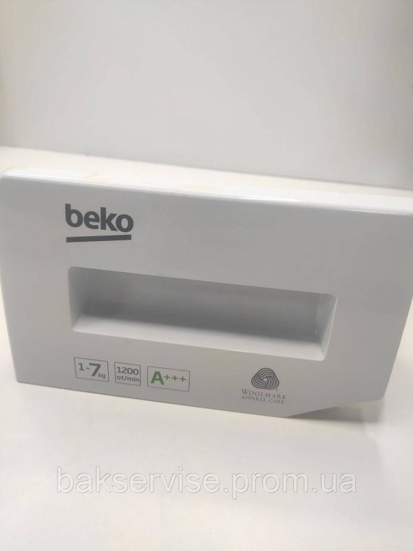 Порошкоприймач(дозатор) для пральної машини  BEKO 284087  284057-1  Б/У