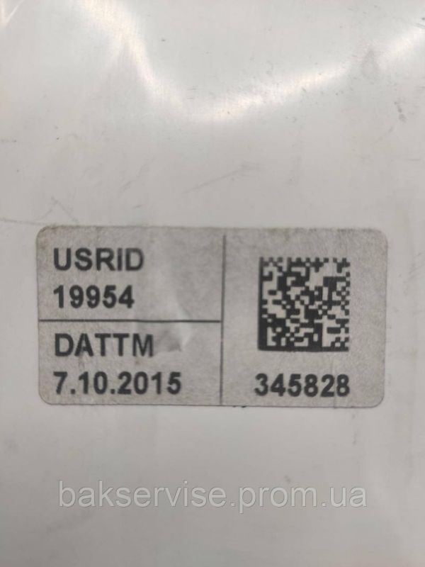 Бункер порошкоприймача машини  GORENJE 345828 SensoCare  Б/У