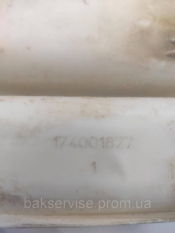 Порошкоприймач(дозатор) для пральної машини  Indesit 174001827 Б/У