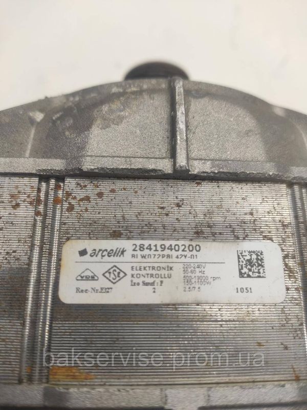 Двигун(мотор) для пральної машини Beko 2841940200 Б/У