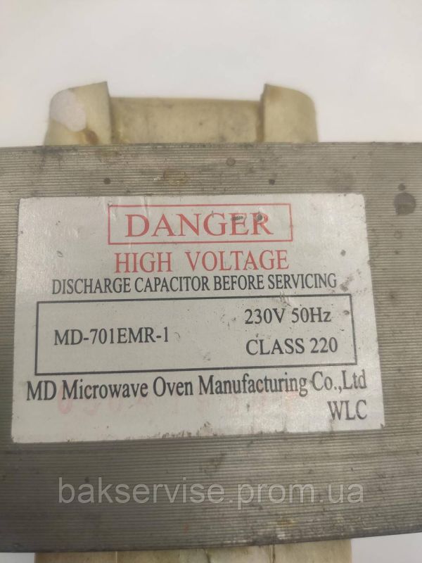 Трансформатор для мікрохвильової печі Danger MD-701EMR-1 Original Б/У