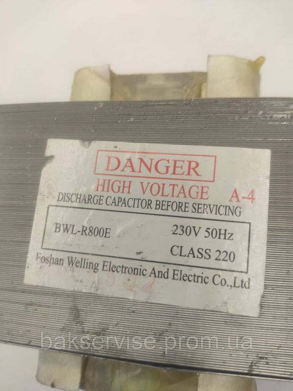 Трансформатор для мікрохвильової печі Danger BWL-R800E Original Б/У