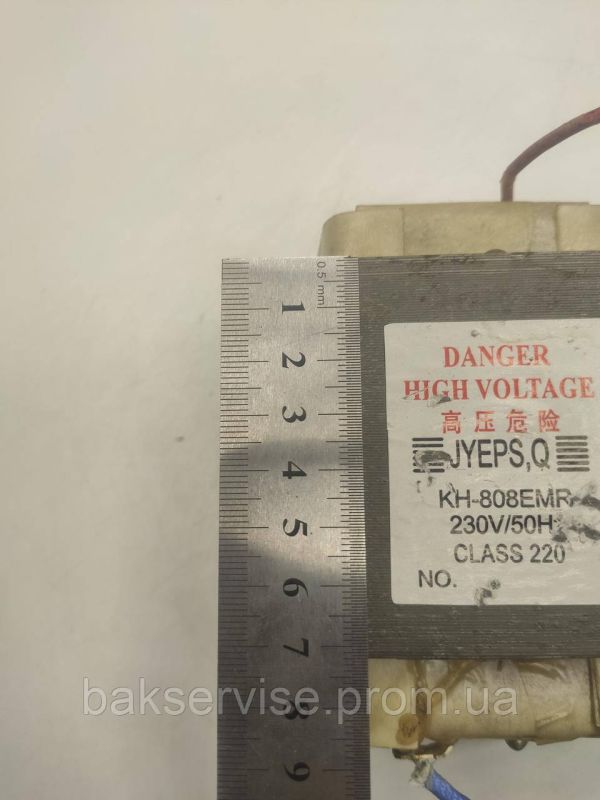 Трансформатор для мікрохвильової печі Danger KH-808EMR Original Б/У