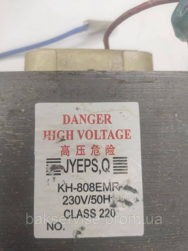 Трансформатор для мікрохвильової печі Danger KH-808EMR Original Б/У