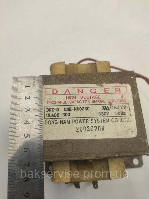 Трансформатор для мікрохвильової печі Danger DNE-N80230 Original Б/У