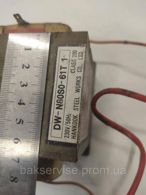 Трансформатор для мікрохвильової печі Danger DW-N80S0-61T1 Original Б/У