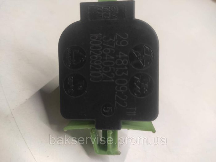 Прессостат (датчик уровня воды) Ariston, Indesit арт.C00289362  16002692100 Б/У