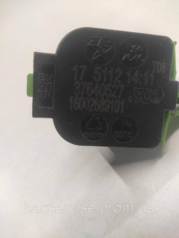 Прессостат (датчик рівня води) для пральної машини Indesit, Ariston 16002689101 Б/У