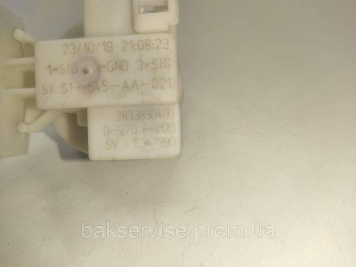 Прессостат (датчик рівня води) для пральної машини Beko 2833830400 Б/У