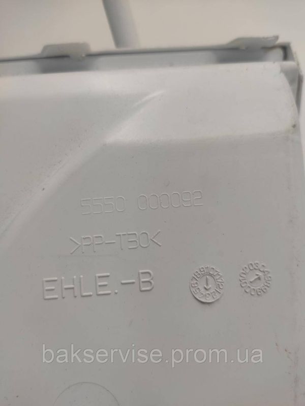Бункер порошкоприймача до пральної машини Bosch Maxx4 5550000092 Б/У