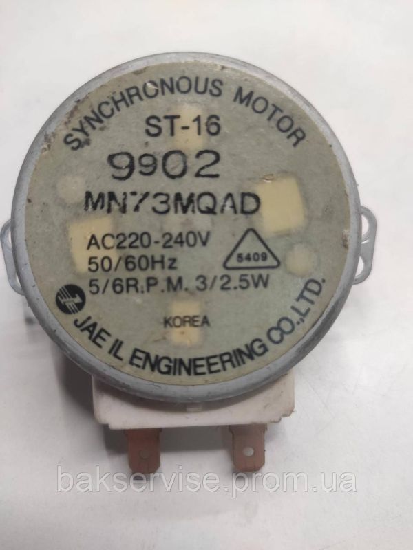 Моторчик тарілки для мікрохвильової печі MN73MQAD Б/У вал 17 мм