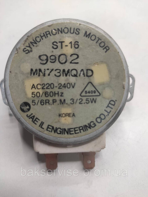Моторчик тарілки для мікрохвильової печі MN73MQAD Б/У вал 17 мм
