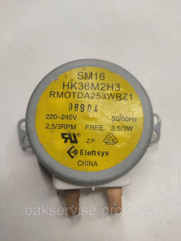 Моторчик тарілки для мікрохвильової печі SM16 Б/У