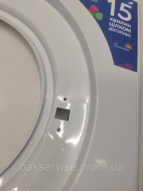 Передня кришка корпуса до пральної машини Vestfrost XMV 105 F2  б/у