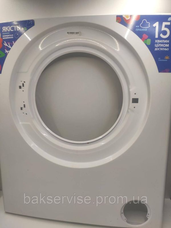 Передня кришка корпуса до пральної машини Vestfrost XMV 105 F2  б/у