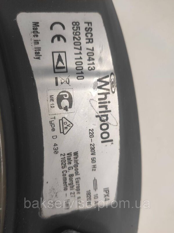 Дверки(люк) до пральної машини WHIRLPOOL FSCR 70413 без завіси Б/У