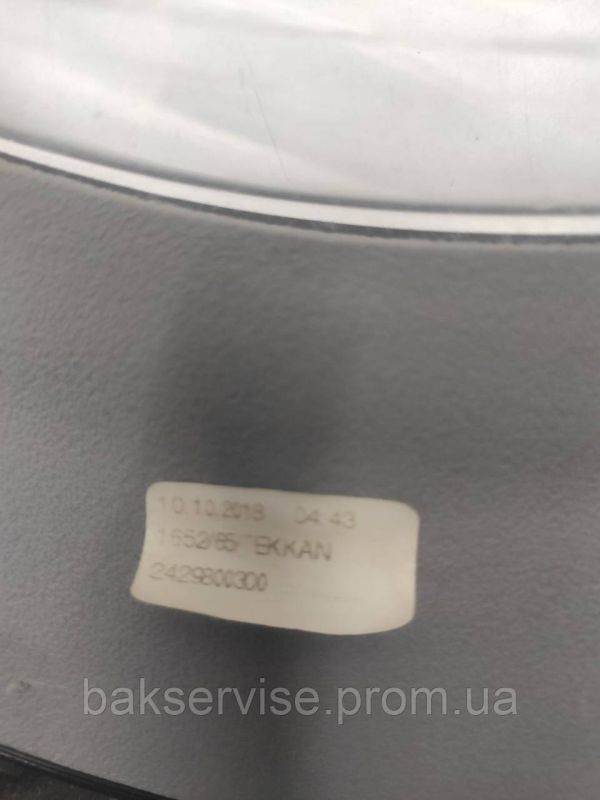 Дверки(люк) до пральної машини Beko 2429800300 з завісою Б/У