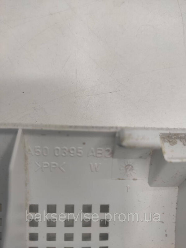 Активатор(ребро) барабана для пральної машини bosch WOK 2431 Б/У