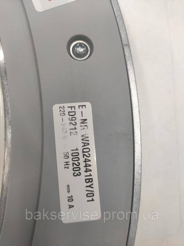 Дверки(люк) до пральної машини Bosch WAQ24441BY/01 з завісою Б/У