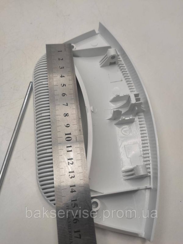 Ручка дверцят(люка) до пральної машини ARISTON C00286151