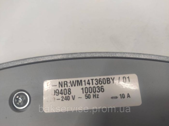Дверки(люк) до пральної машини Siemens WM14T360BY/01 з завісою Б/У