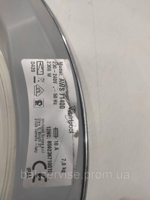 Дверки(люк) до пральної машини Whirlpool AWS 71400 з завісою Б/У