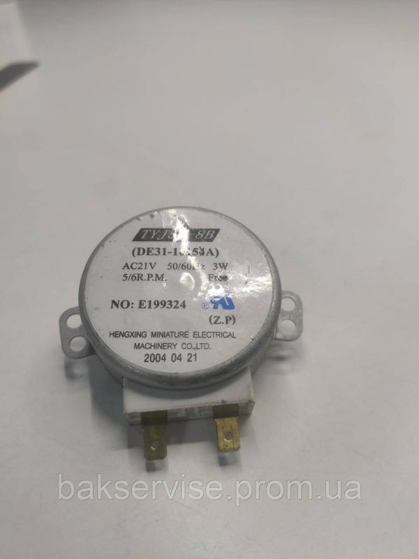 Моторчик тарілки для мікрохвильової печі TYJ50-8B  DE31-10154A  Б/У