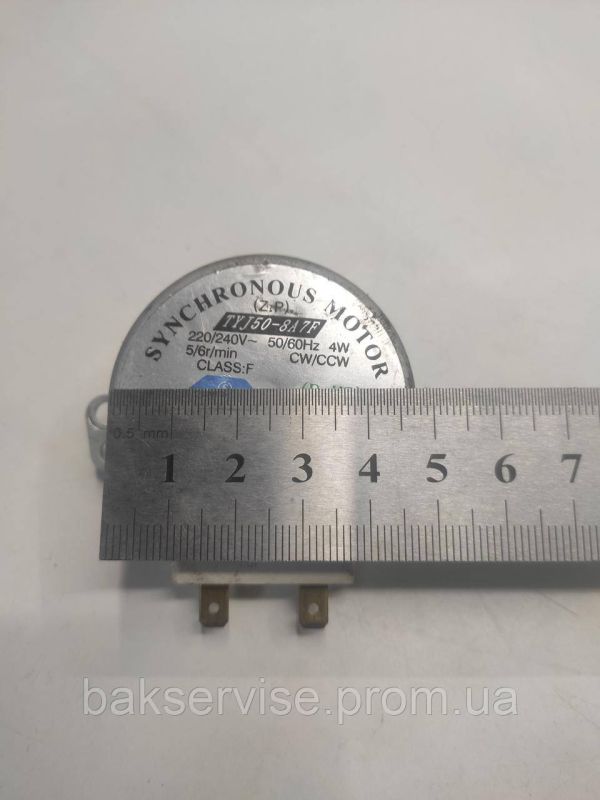 Моторчик тарілки для мікрохвильової печі TYJ50-8A8F Б/У
