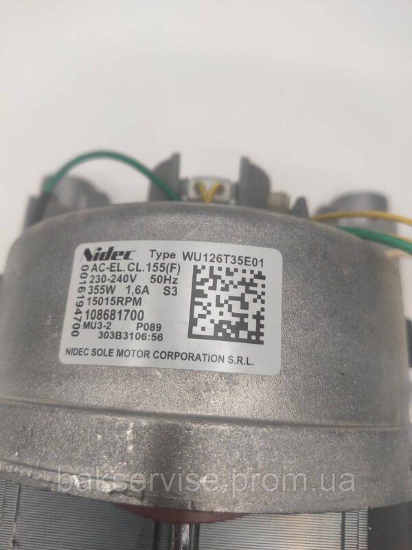 Двигун(мотор) для пральної машини ELECTROLUX, ZANUSSI, AEG WU126T35E01 Б/У