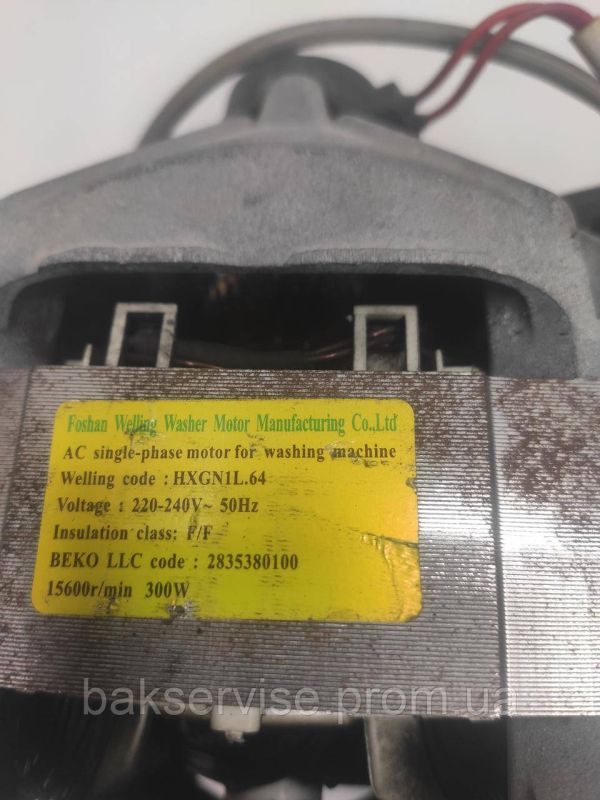 Двигун(мотор) для пральної машини Beko HXGNIL.64 Б/У