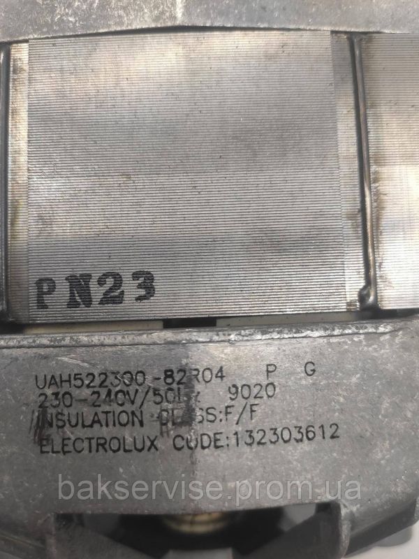 Двигун(мотор) для пральної машини Aeg, electrolux 132303612 Б/У