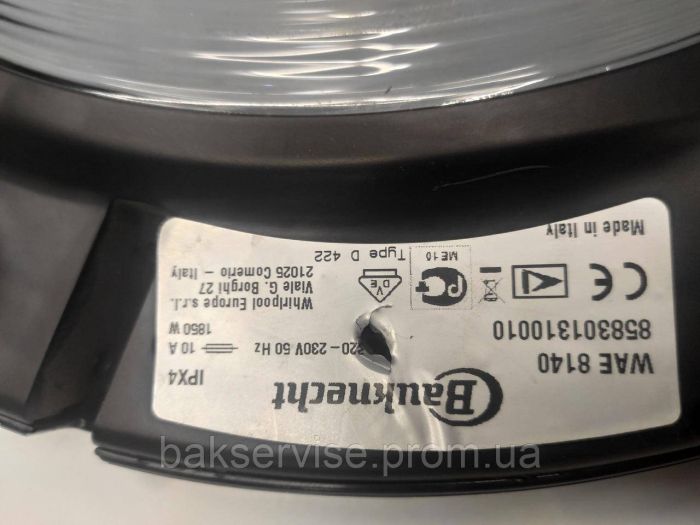 Дверки(люк) до пральної машини Whirlpool WAE8140 без завіси Б/У