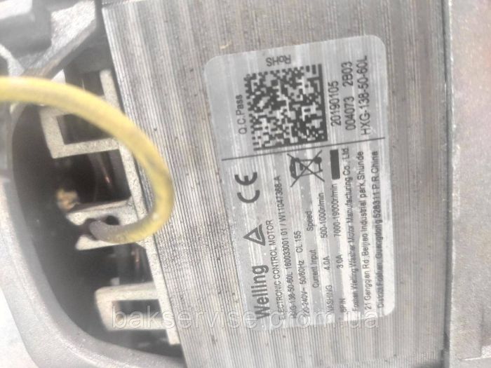 Двигун(мотор) для пральної машини Whirlpool 160033001.01 Б/У