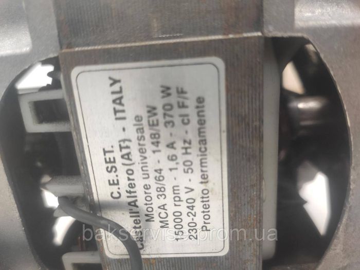 Двигун(мотор) для пральної машини  Indezit, Ariston MCA 38/64-148/EW Б/У