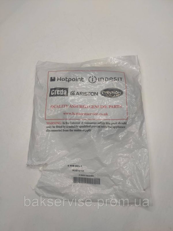 Ремінь для сушильної машини Indesit, Ariston Contitech 6PHE 1991 Original