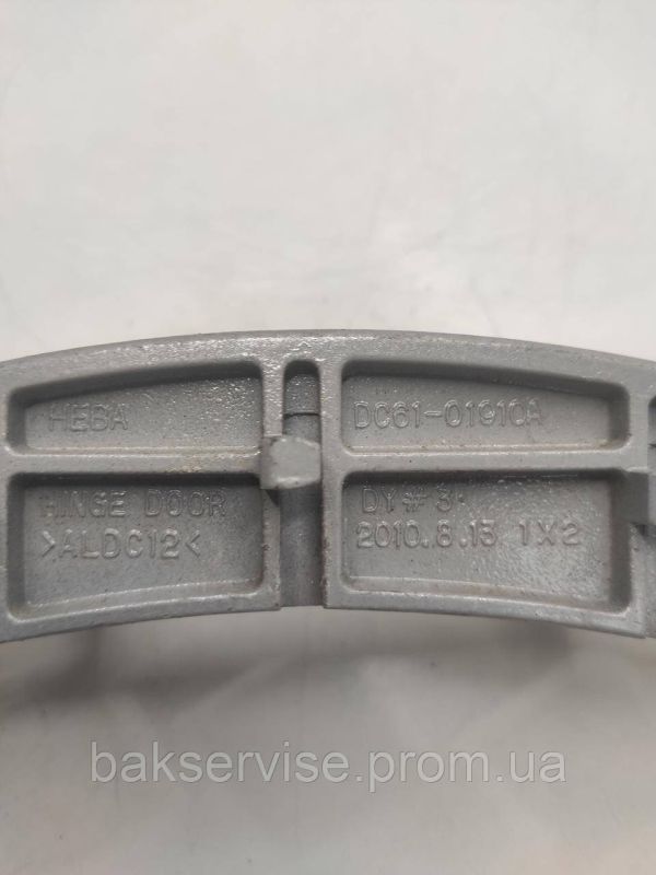 Петля люка до пральної машини Samsung DC61-01910A