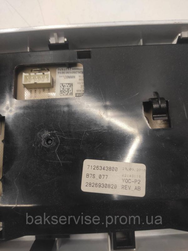Плата упавління до пральної машинки Beko WTV 6502 B0 Б/У