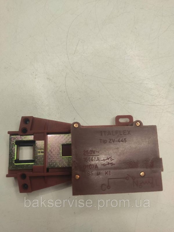 Замок до пральної машини ARDO 530000100 новий