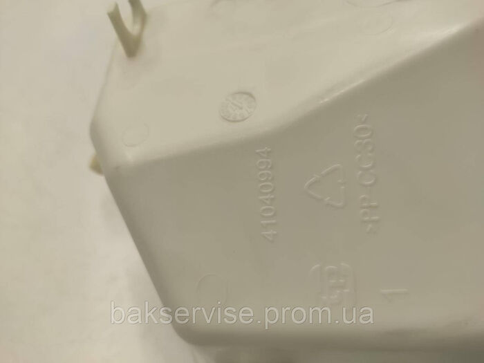 Бункер порошкоприймача до пральної машини Candy 41040994 Б/У