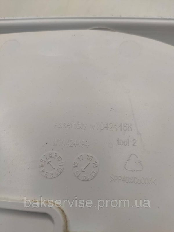 Порошкоприймач(дозатор) для пральної машини Whirlpool W10424494 Б/У