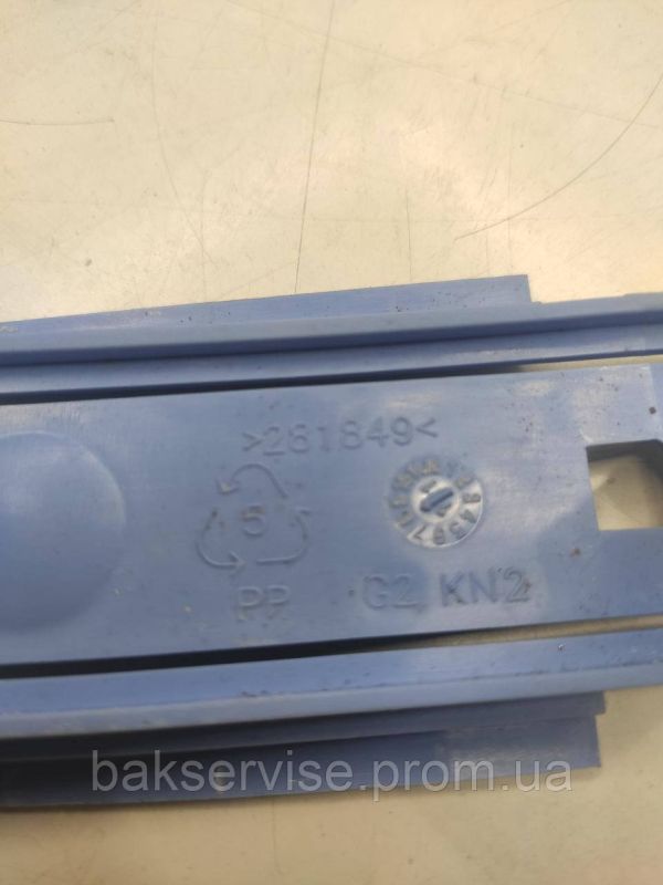 Вставка в порошкоприймач до пральної машини BEKO 2818490100 Б/У